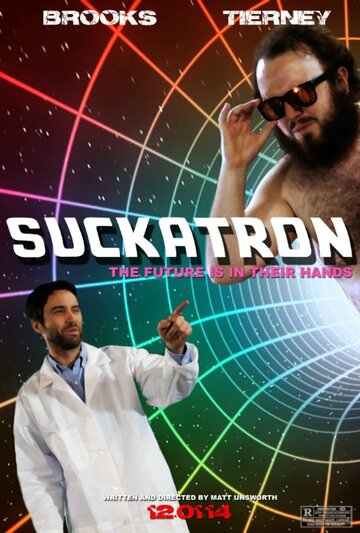Suckatron (2014)
