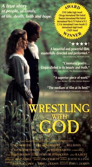 Wrestling with God (1990)