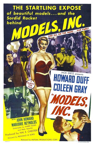 Агентство моделей (1952)