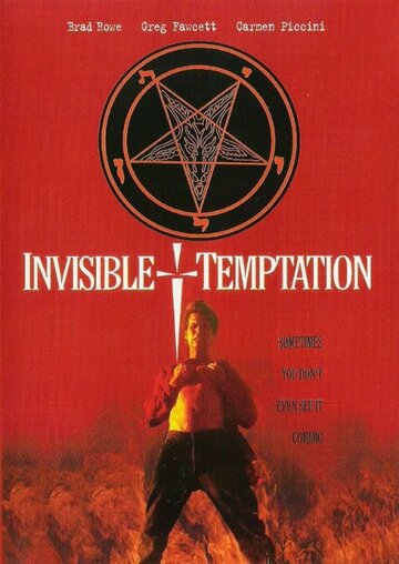Invisible Temptation (1996)