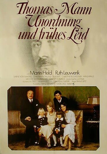 Unordnung und frühes Leid (1977)