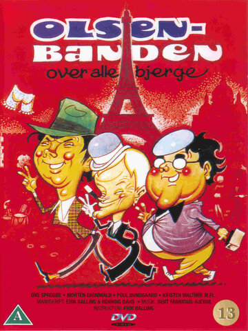 Банда Ольсена далеко (1981)