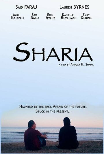Sharia (2016)