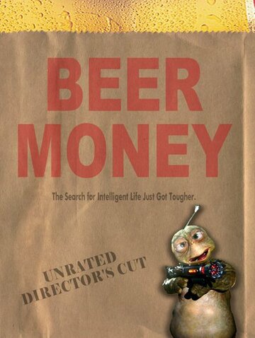 Деньги на пиво (2001)