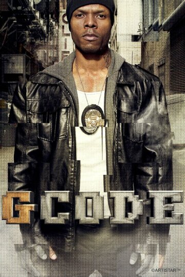 G Code (2015)