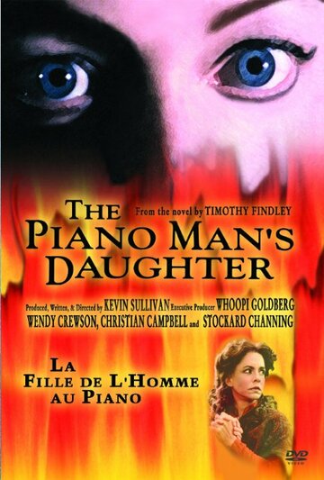Дочь пианиста (2003)