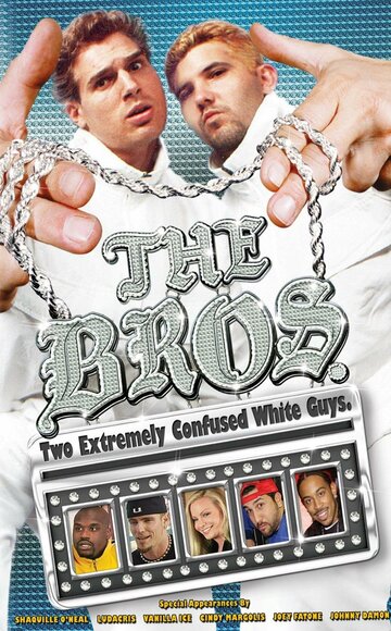 Братья (2007)